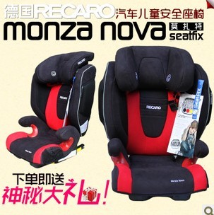 (gu)recaro monza nonza seatfix Ī؃ͯȫ